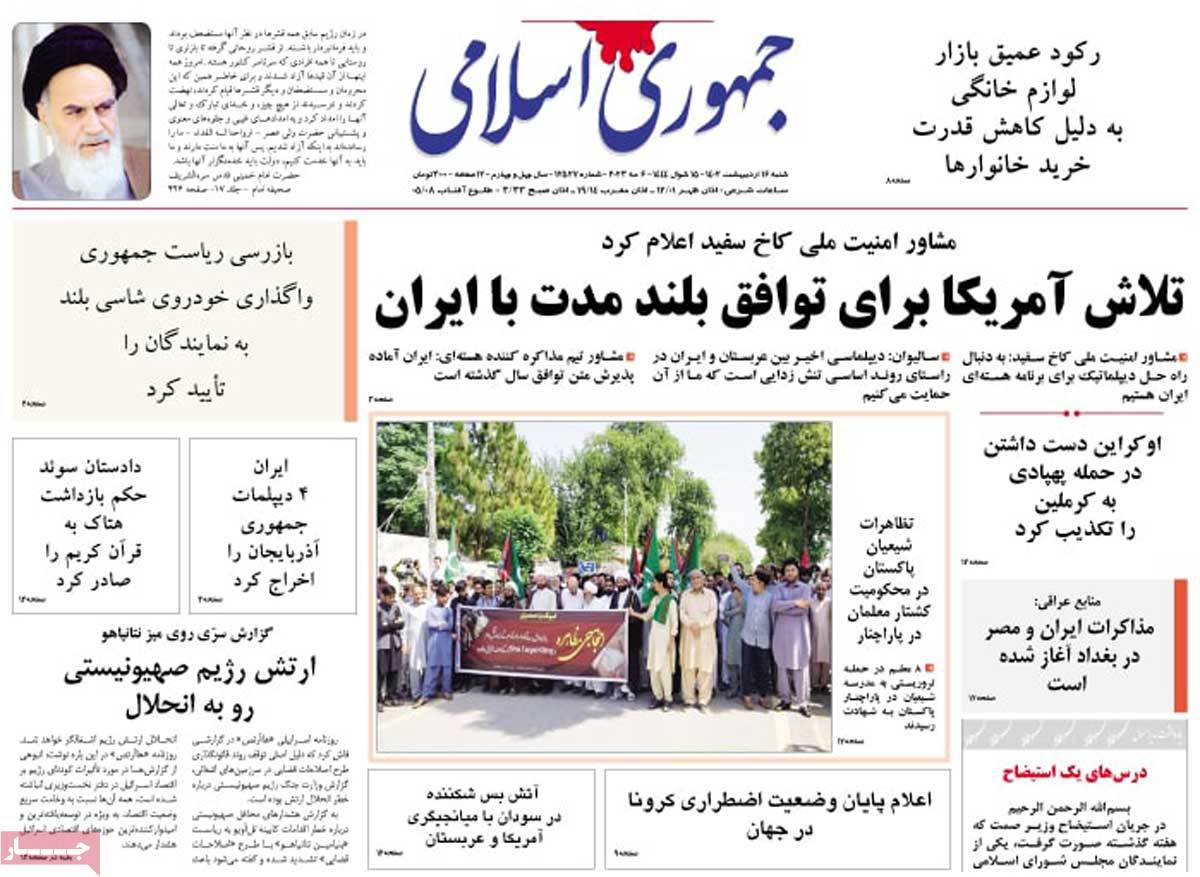 news1