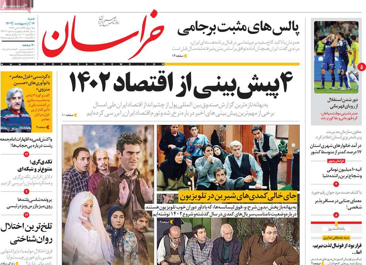 news1