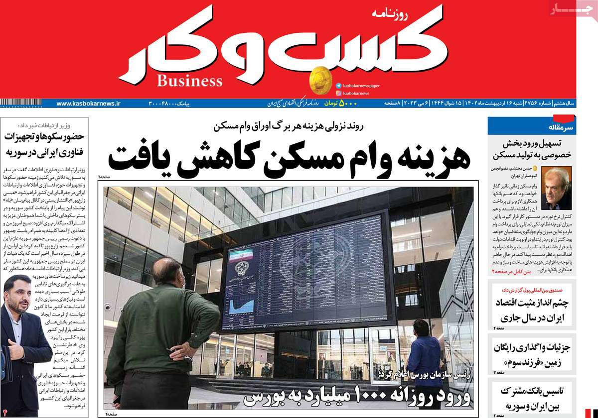 news1