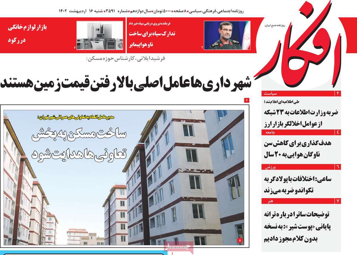 news1