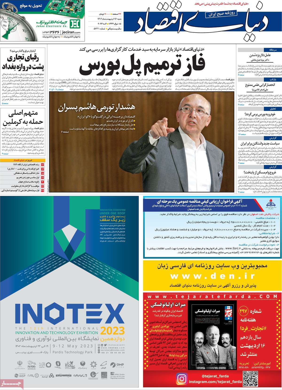news1