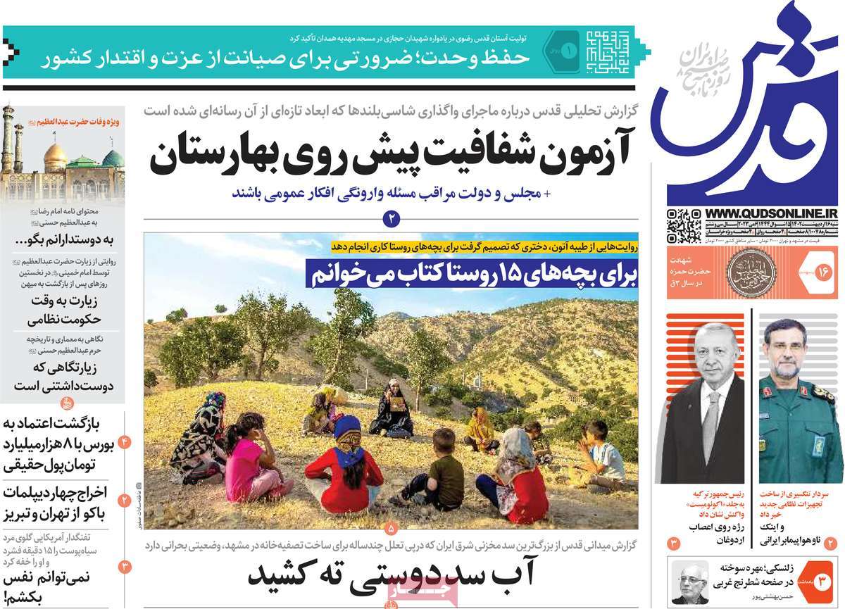 news1