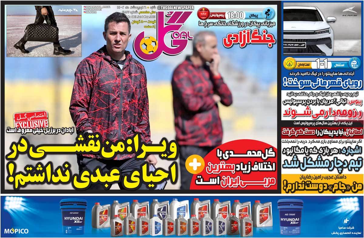 news1
