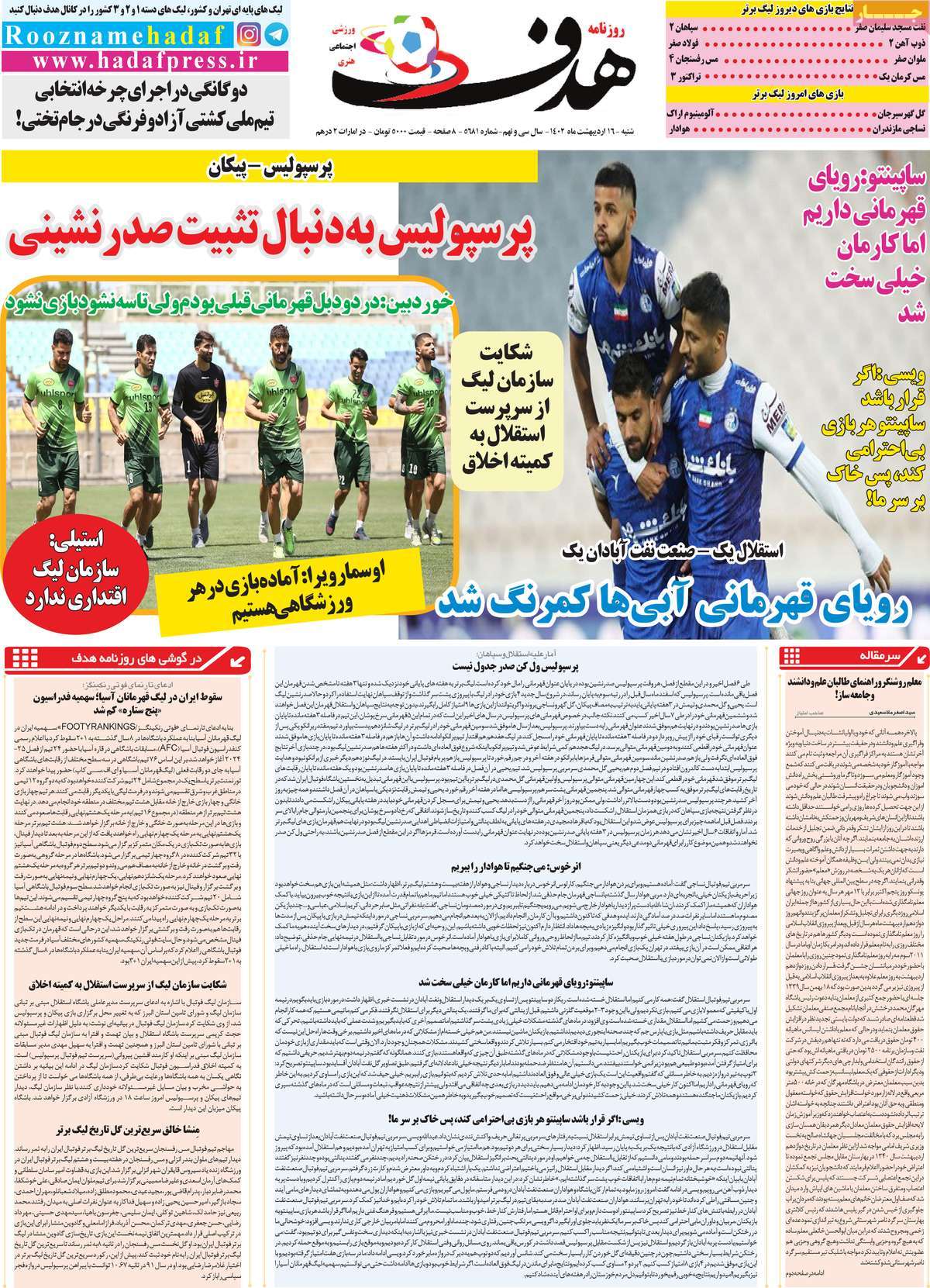 news1