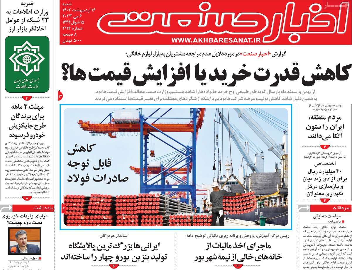 news1