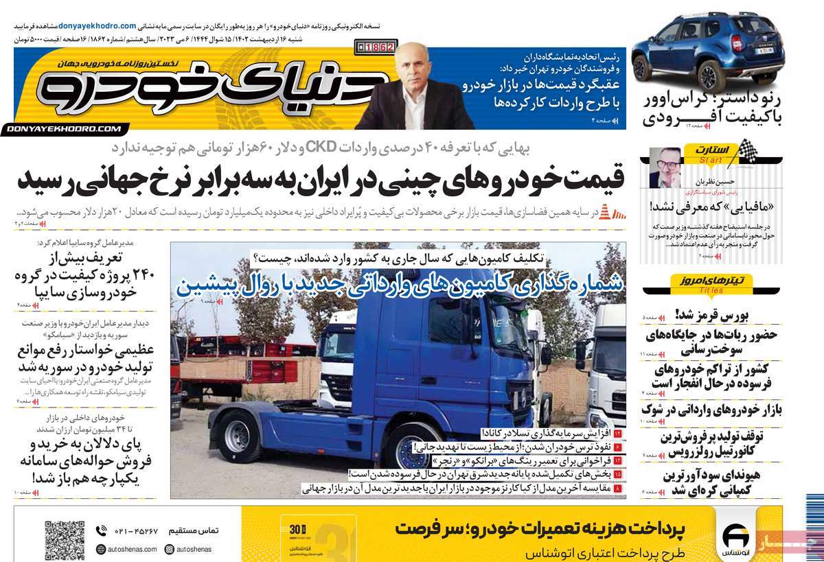 news1