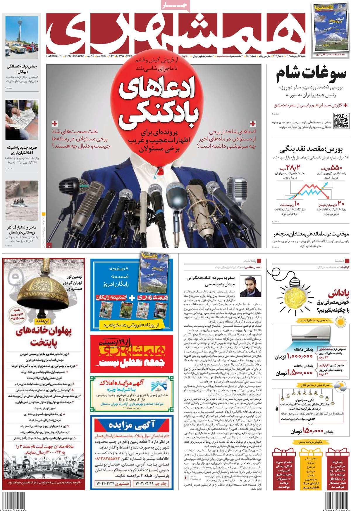 news1