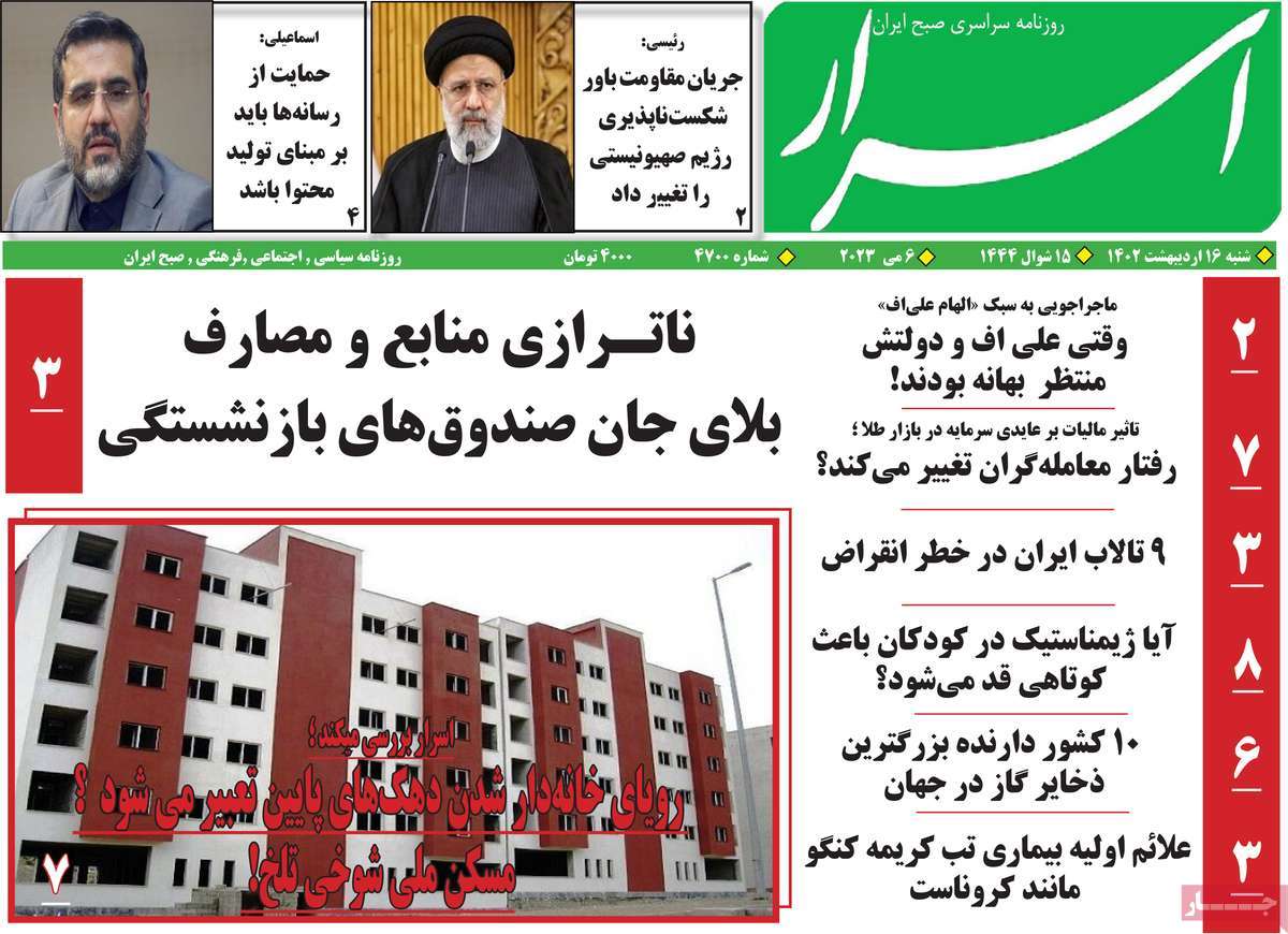 news1