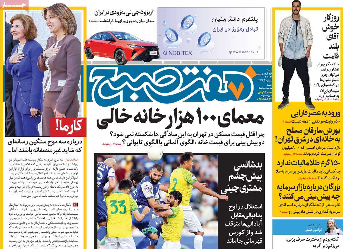 news1