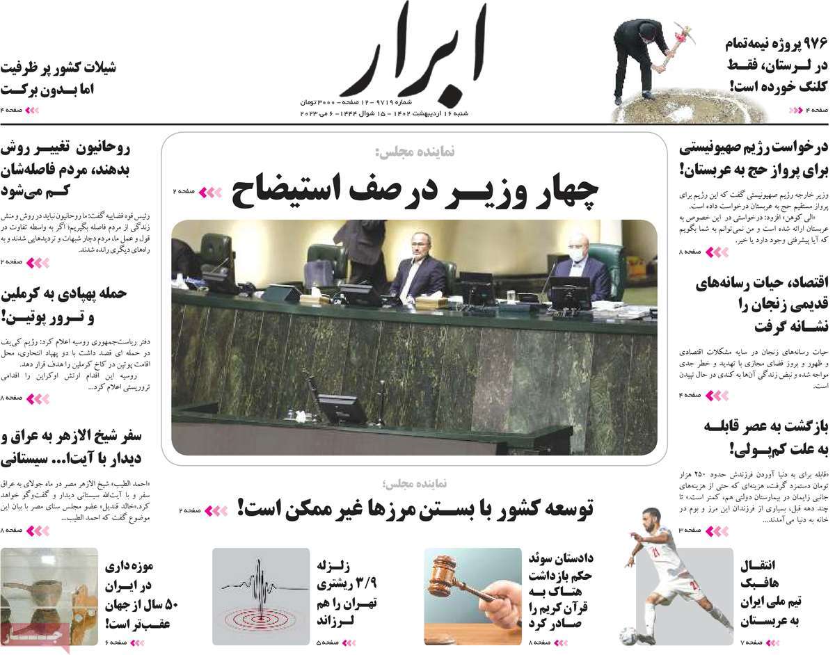 news1