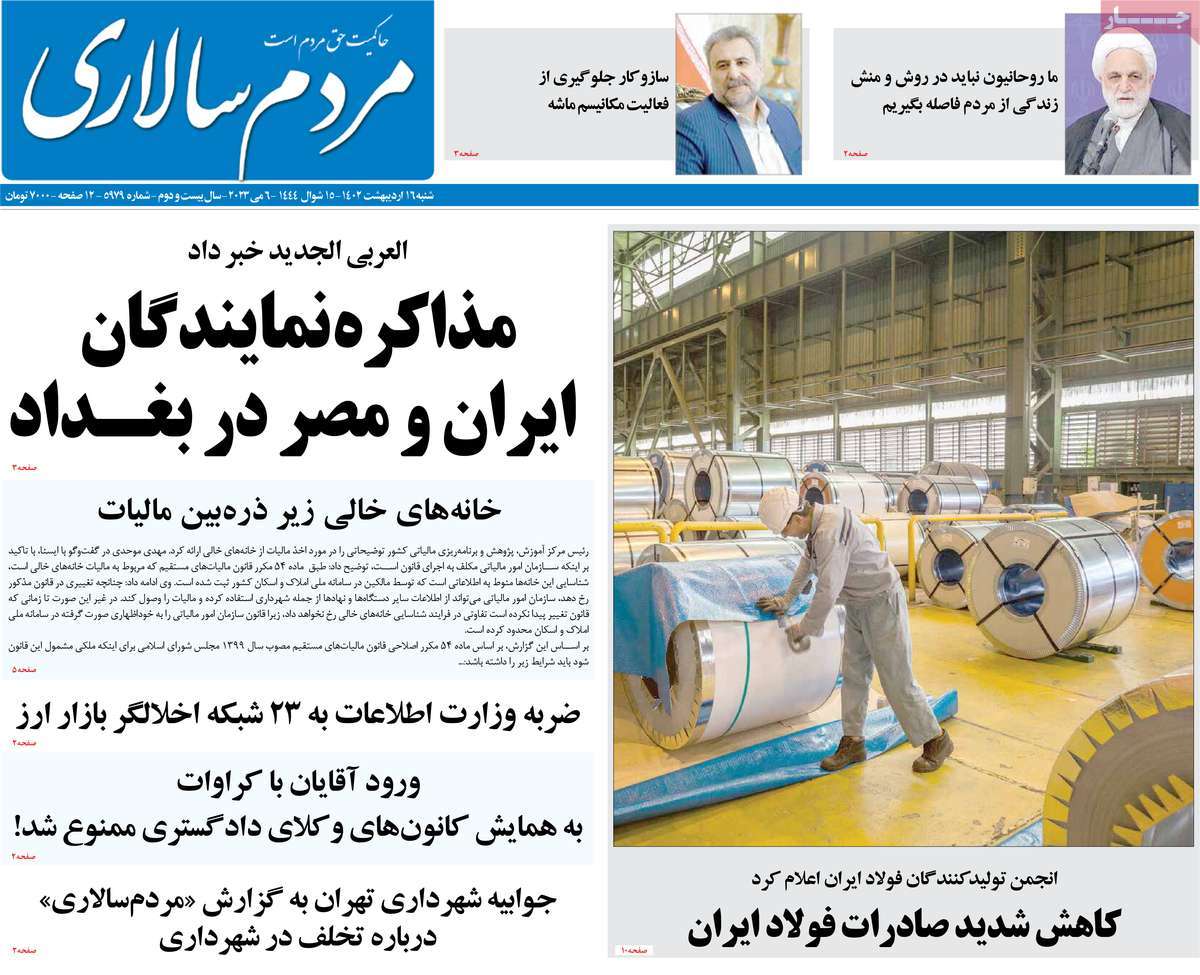 news1
