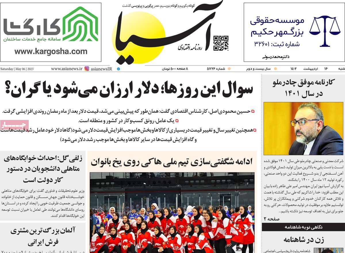 news1