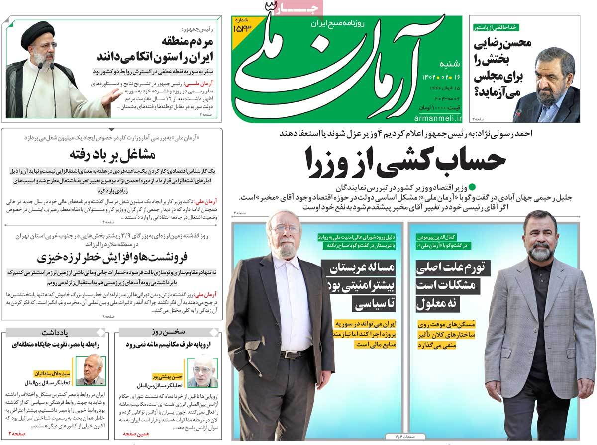 news1