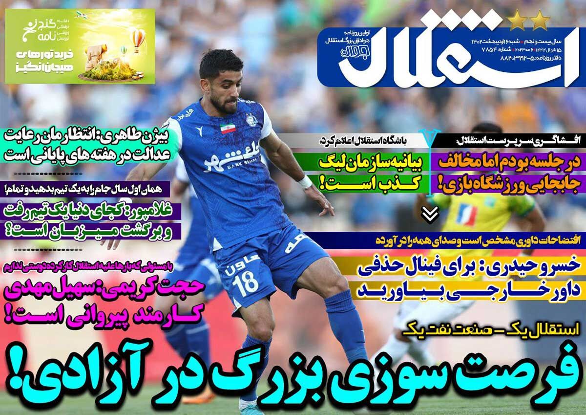 news1