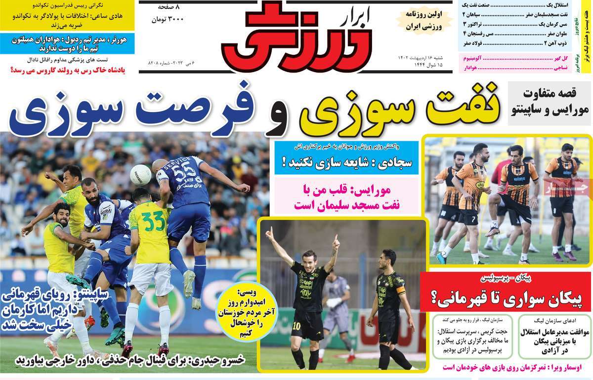 news1