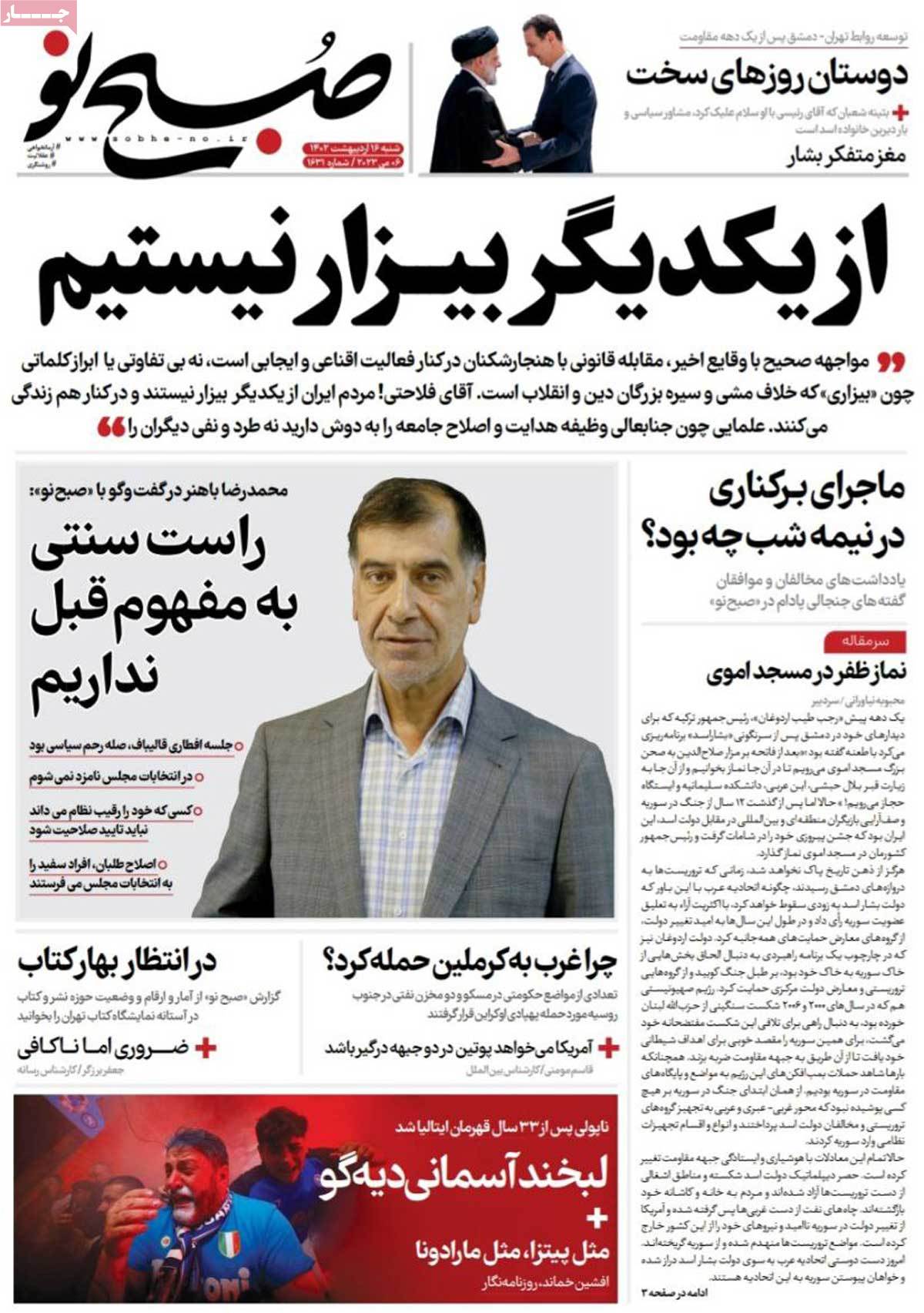 news1