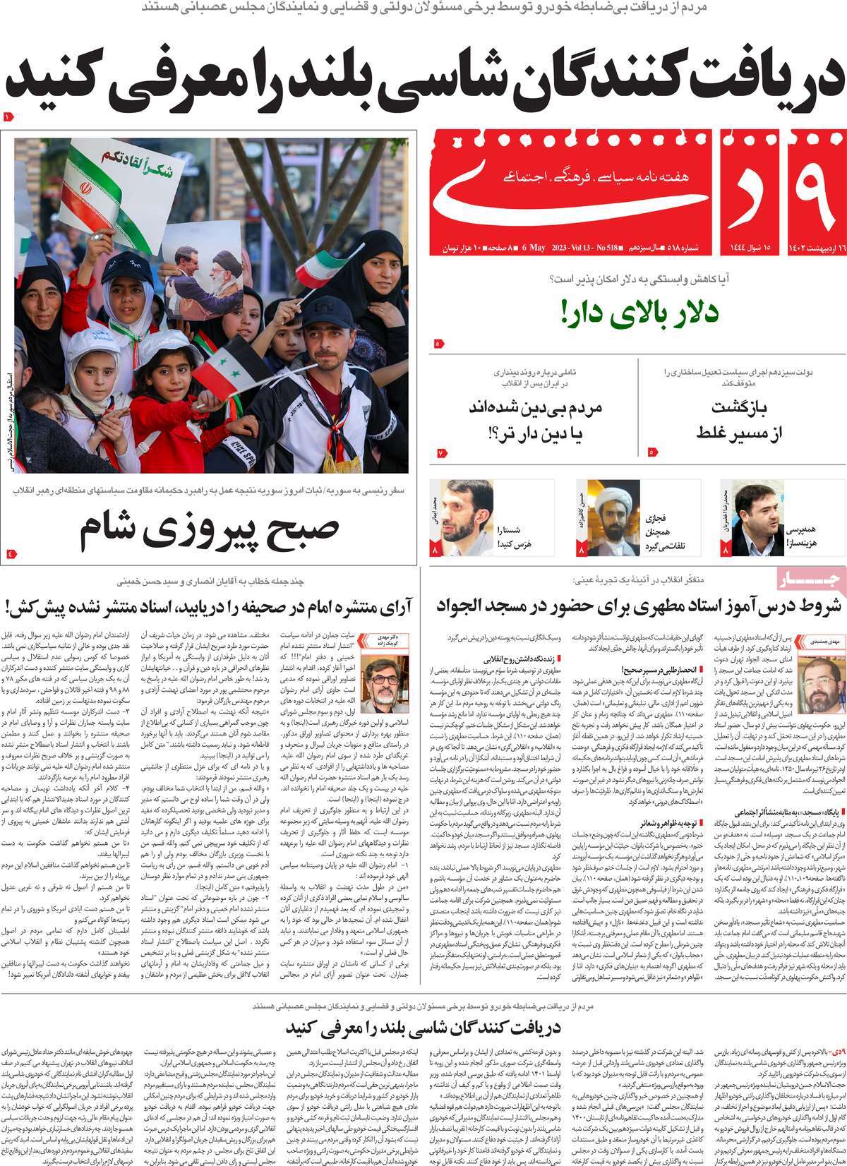 news1