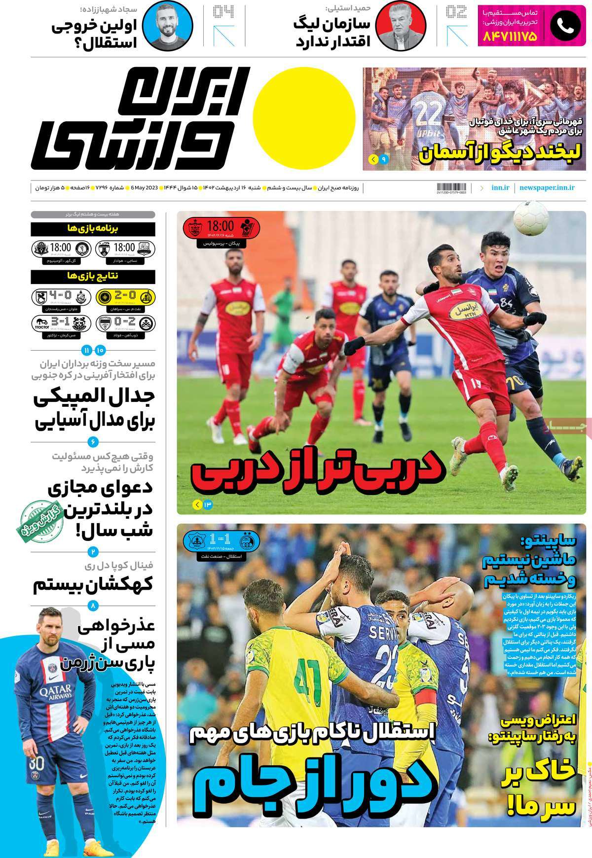 news1