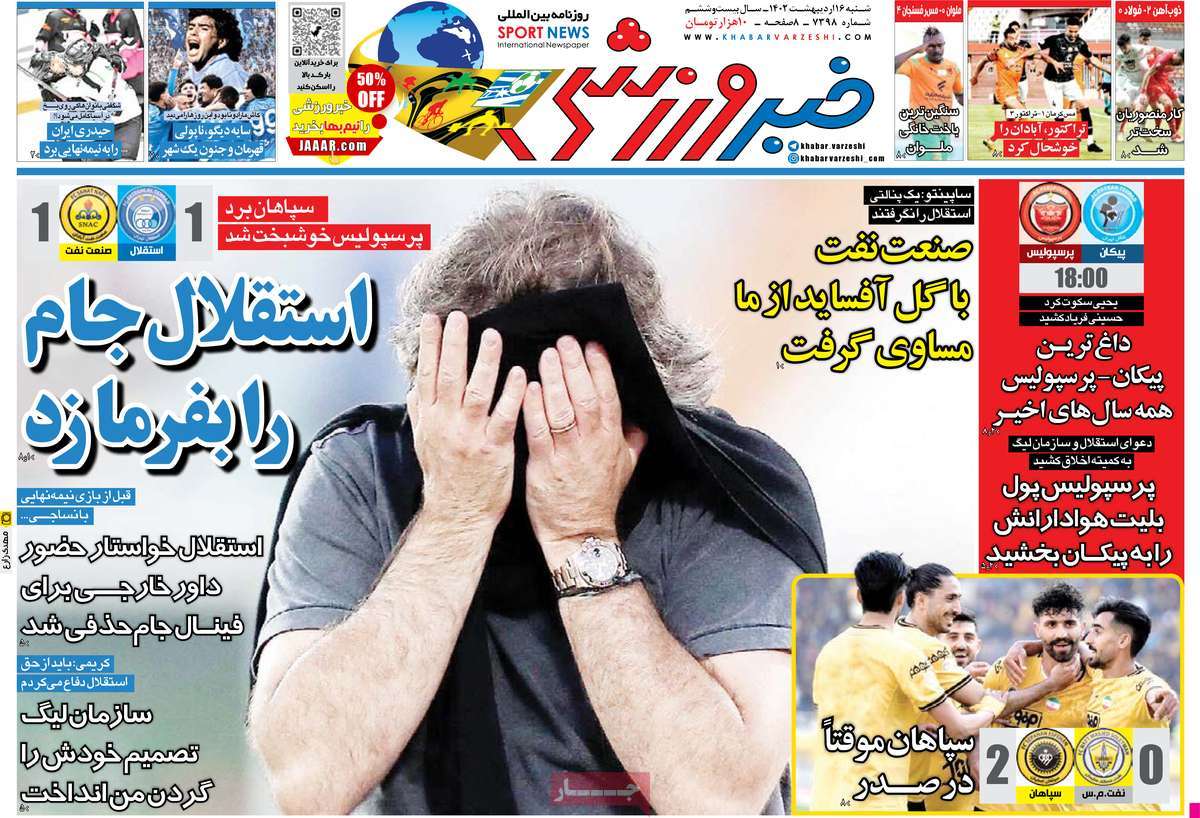 news1