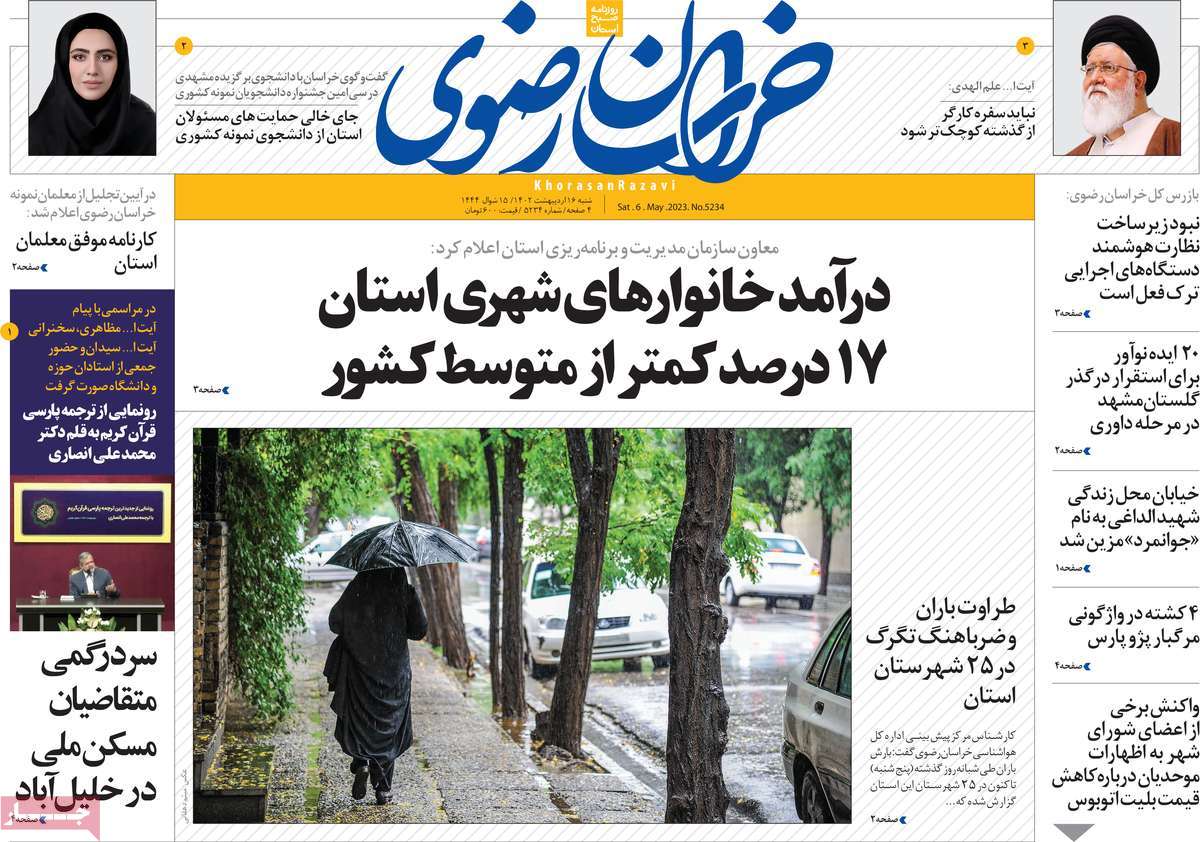 news1