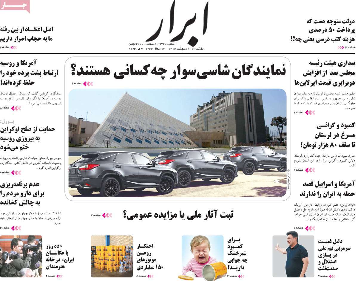 news1