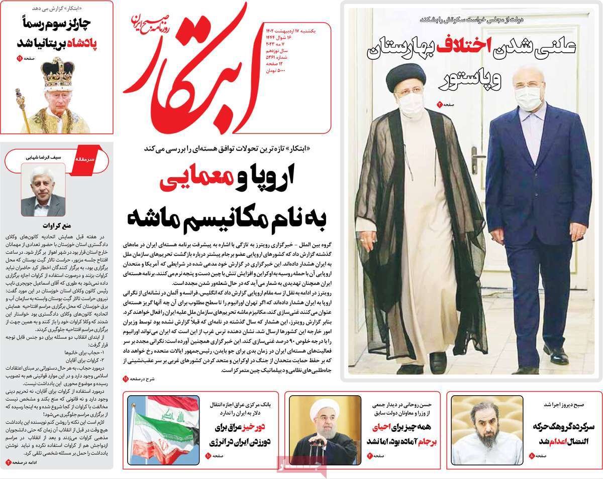 news1