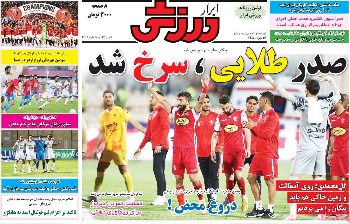 news1