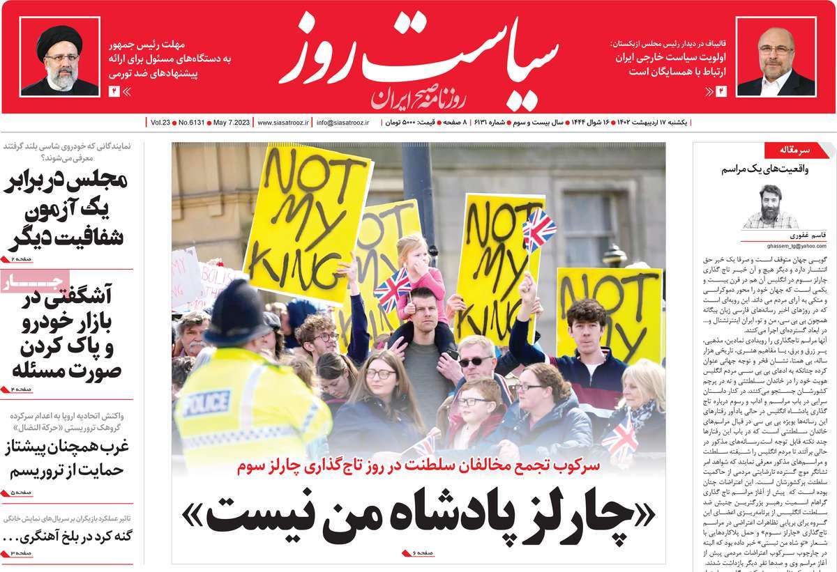 news1