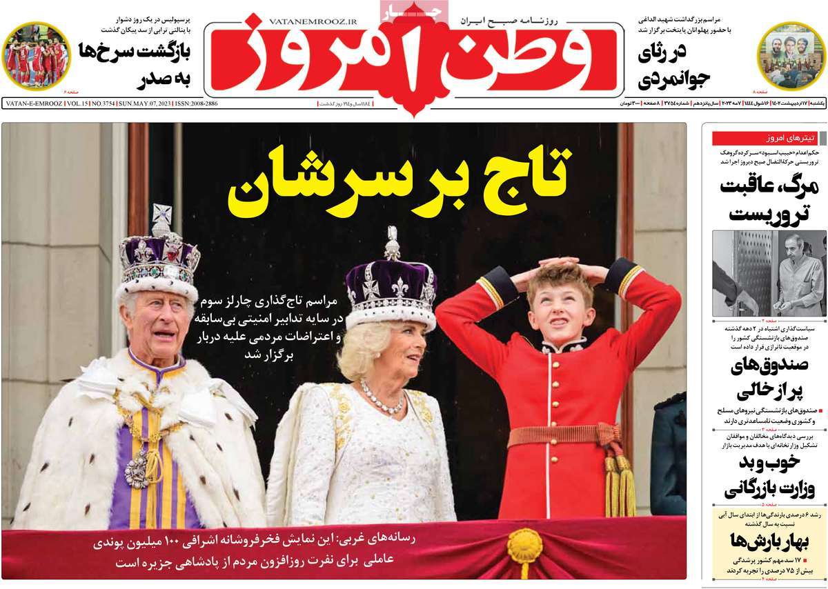 news1