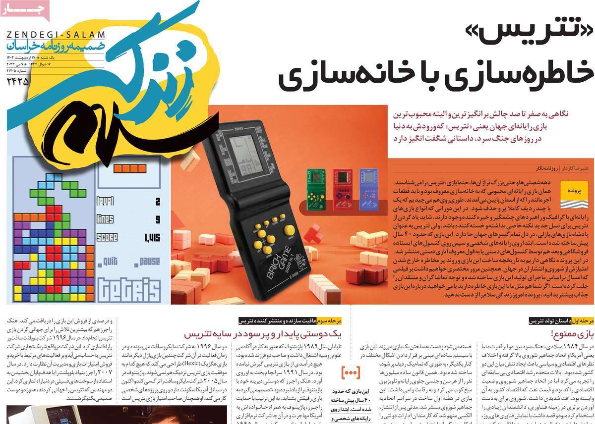 news1