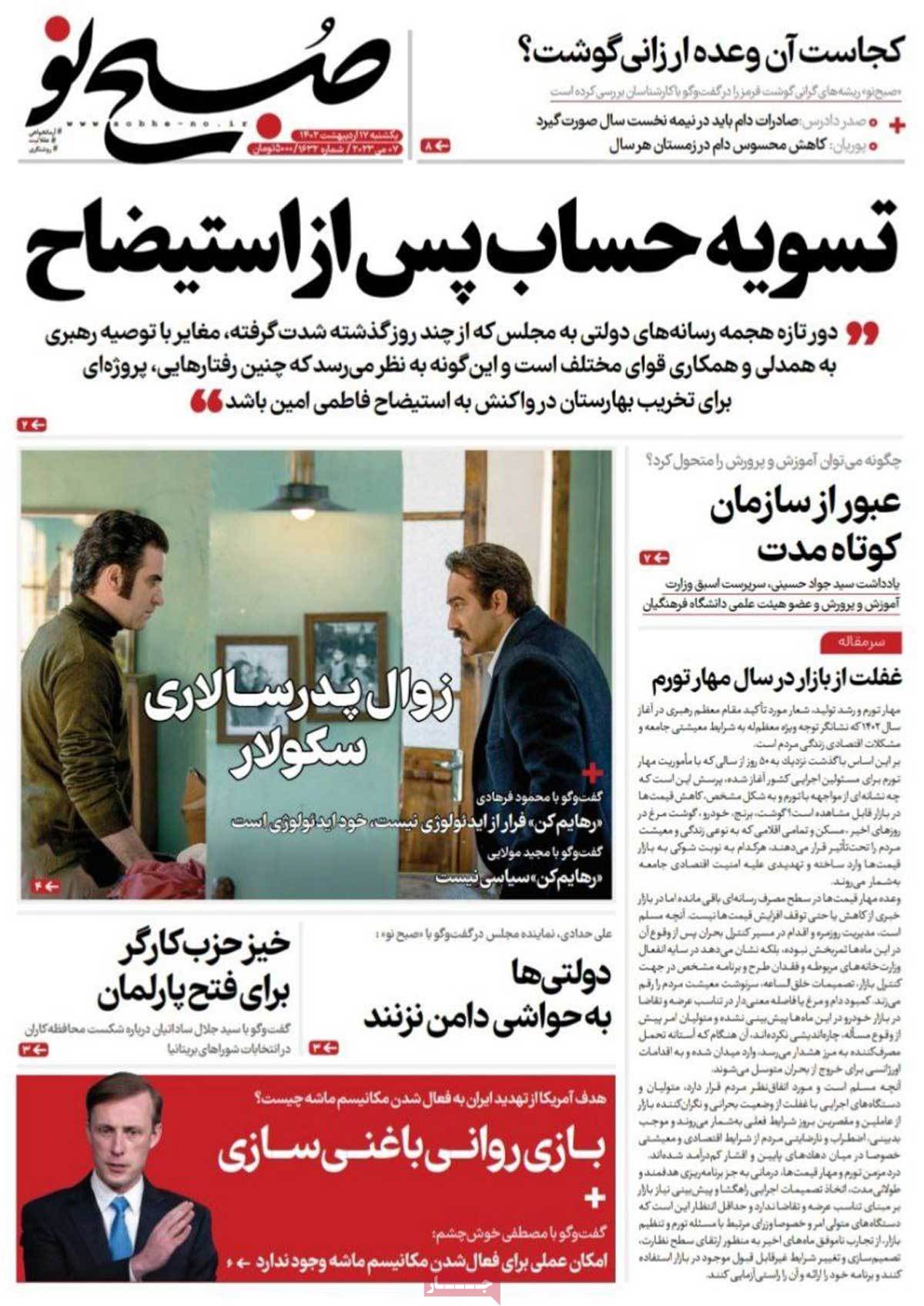 news1