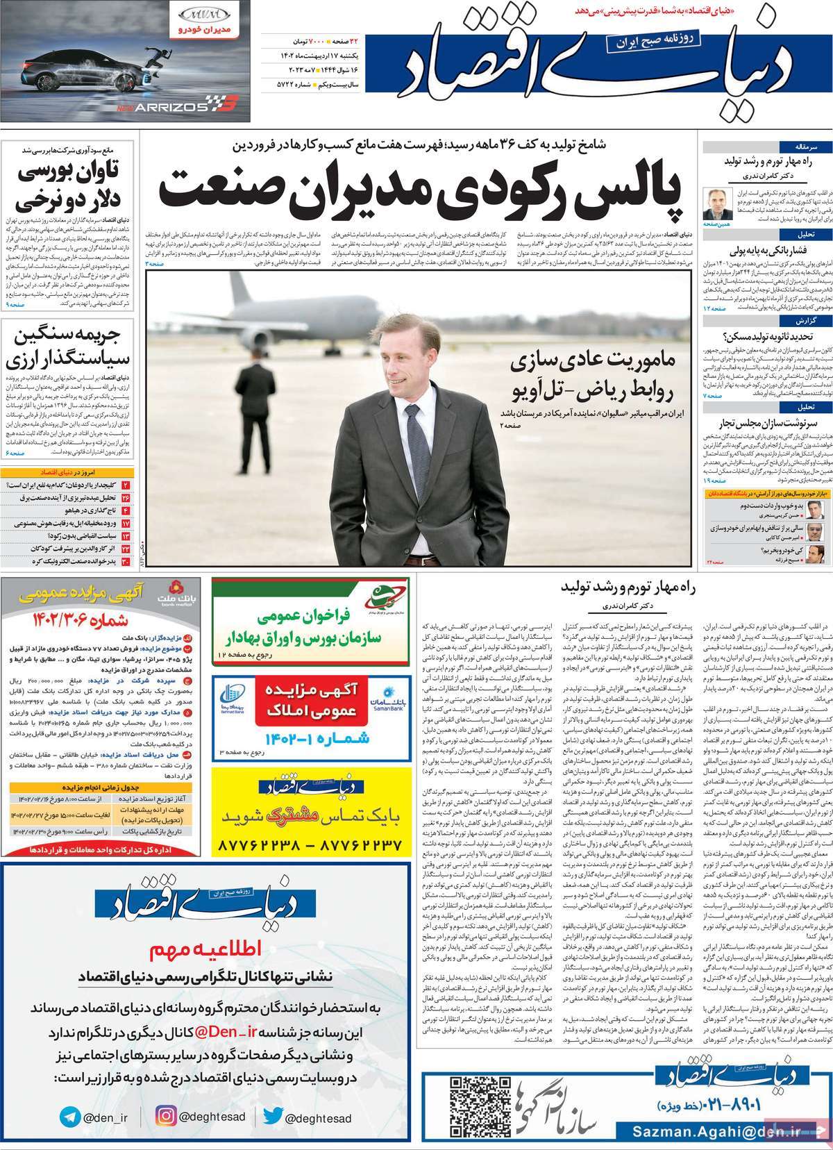 news1