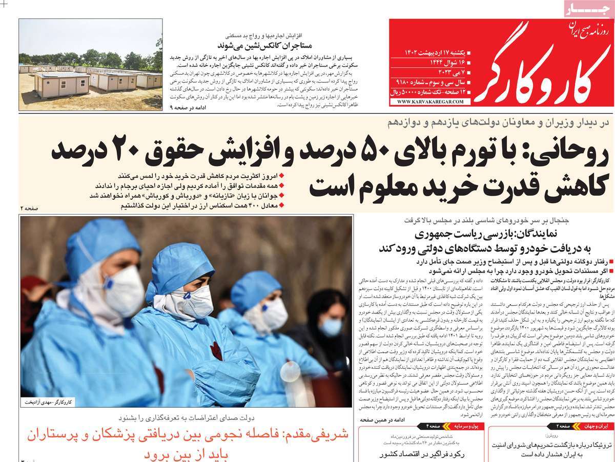 news1