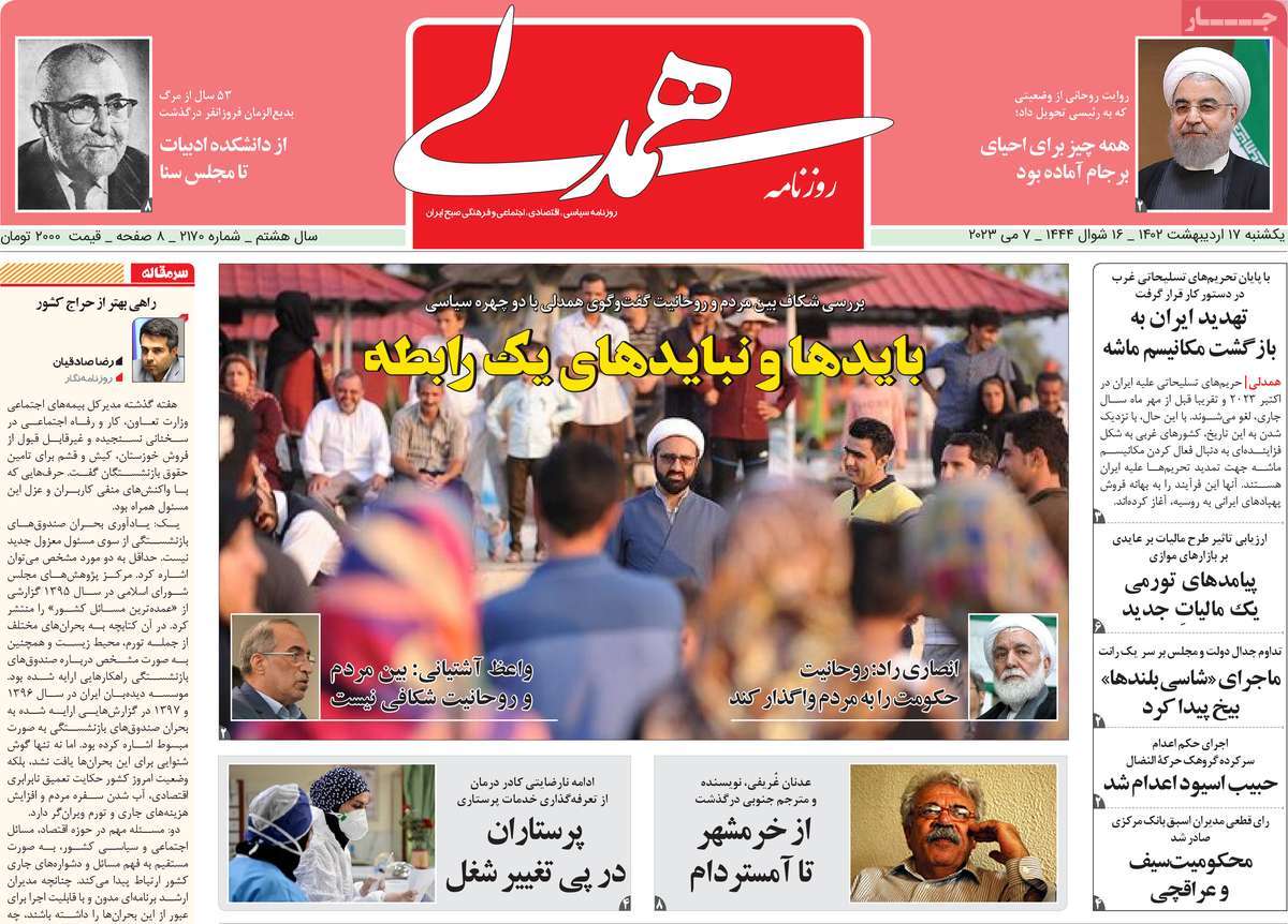 news1
