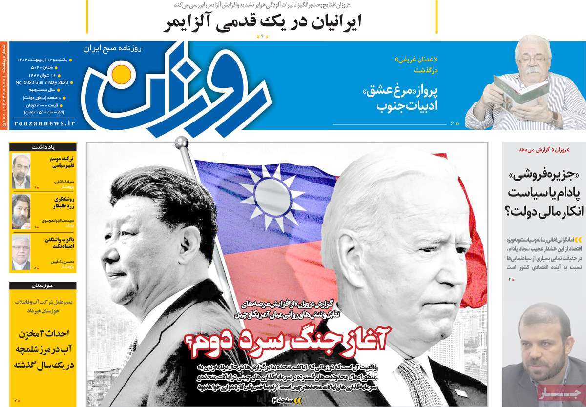 news1