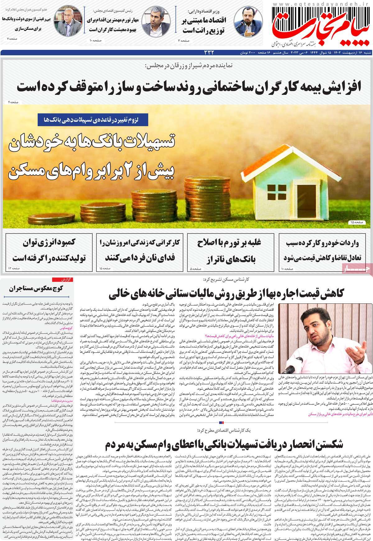 news1