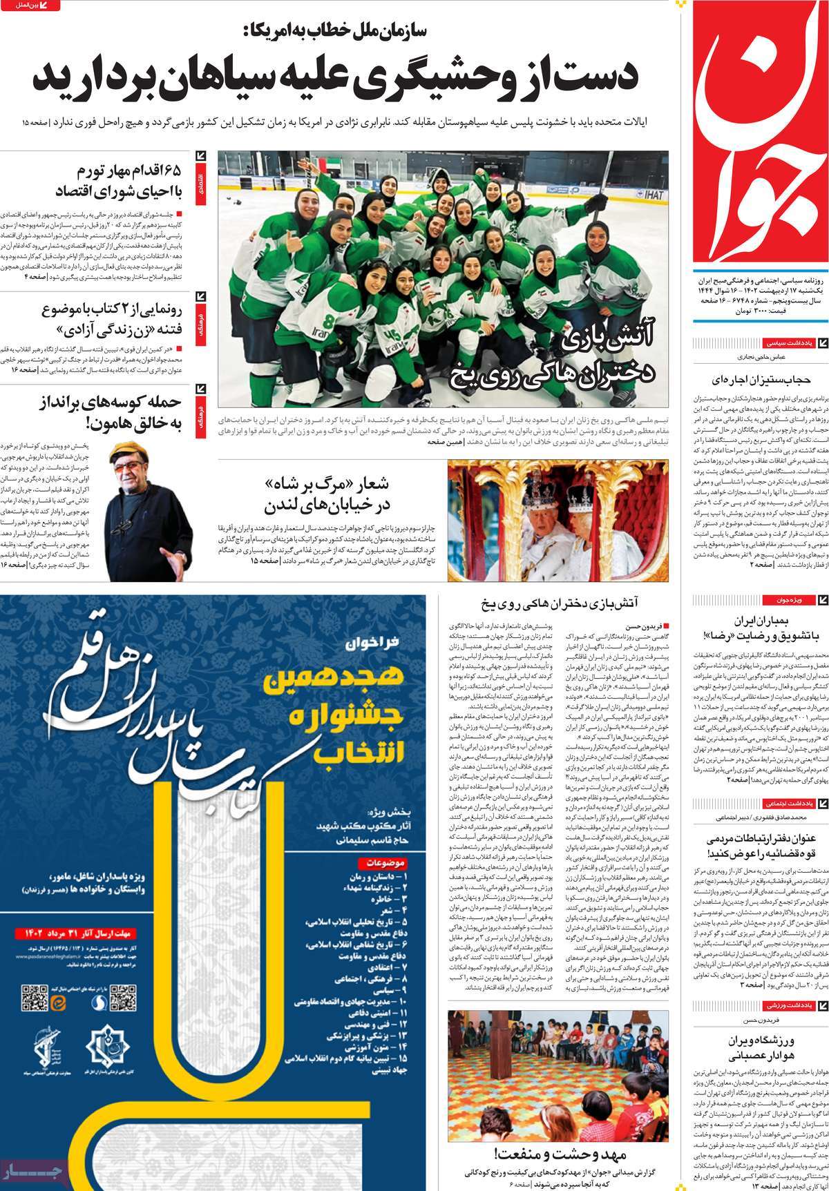 news1