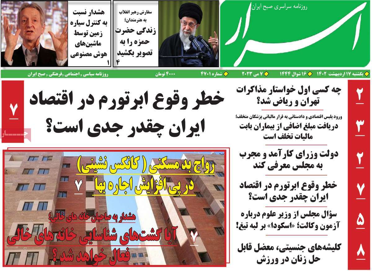 news1