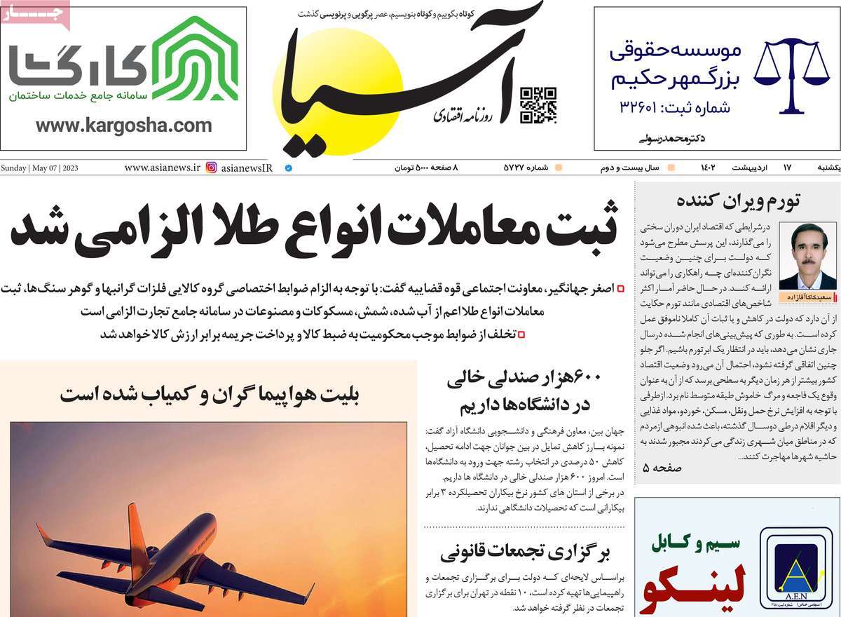 news1