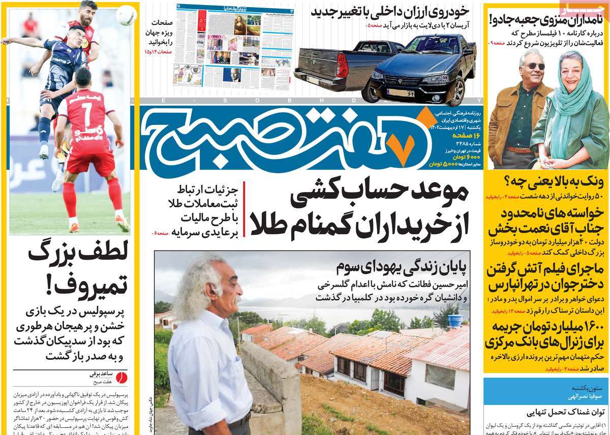 news1