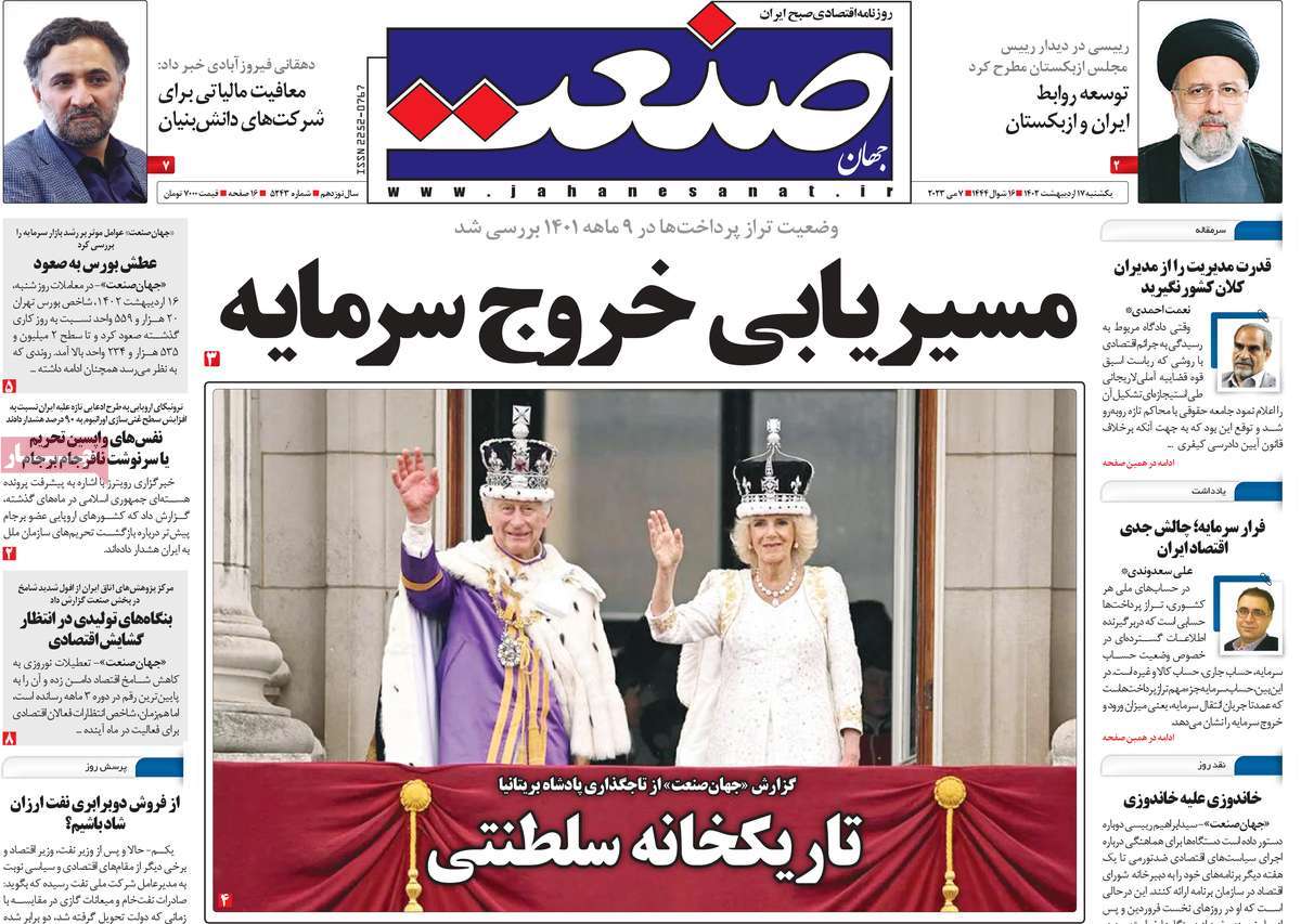 news1