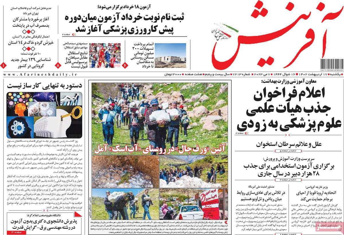 news1