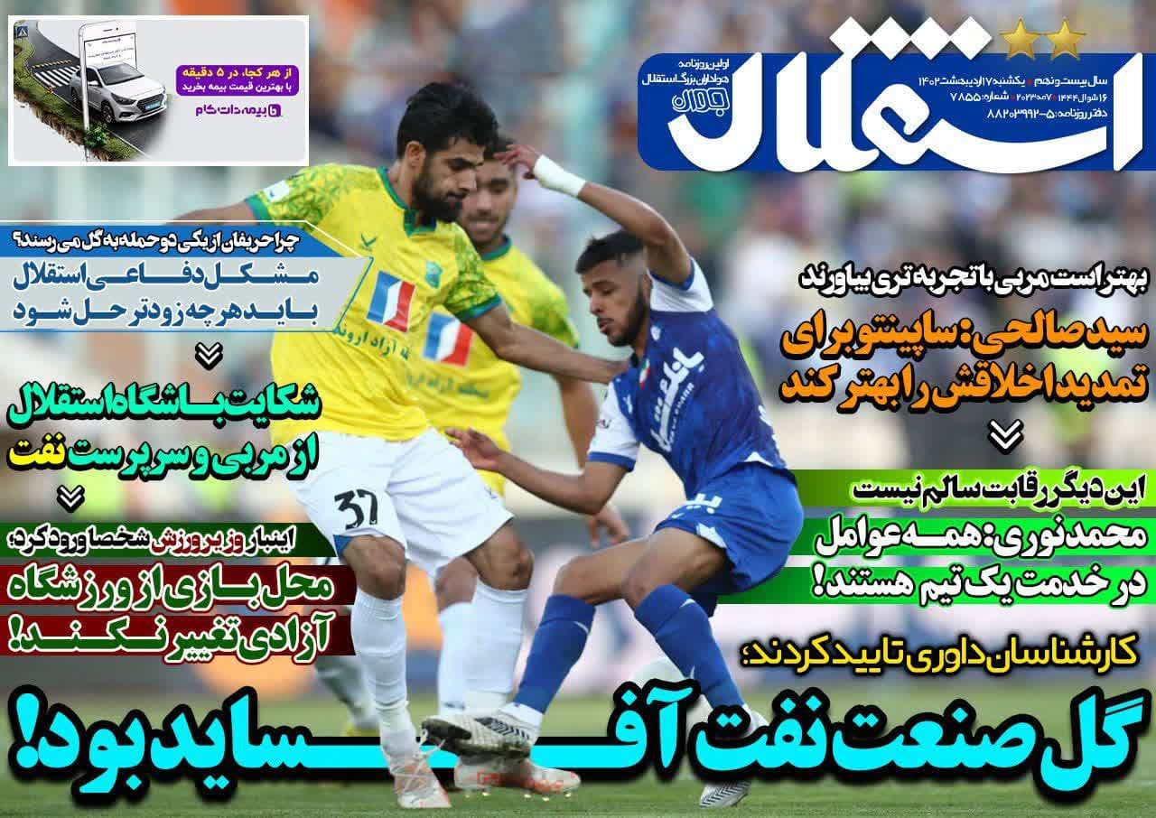 news1
