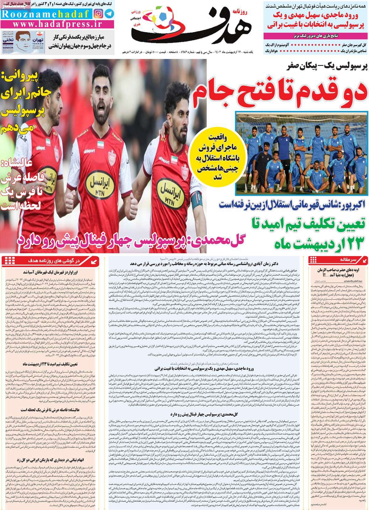 news1