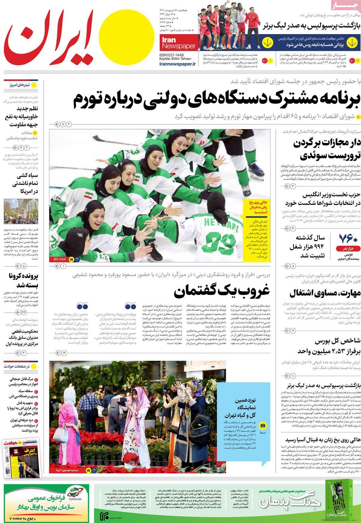 news1
