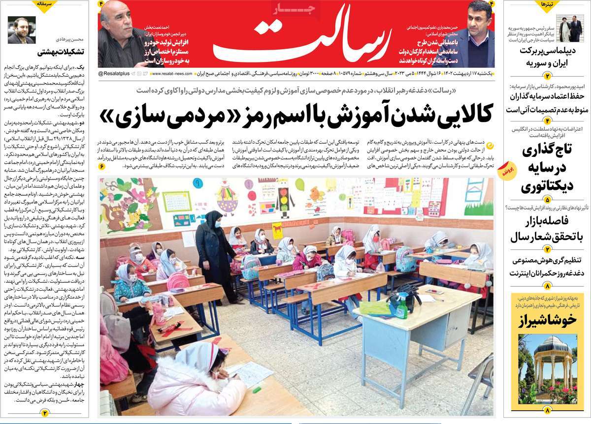 news1