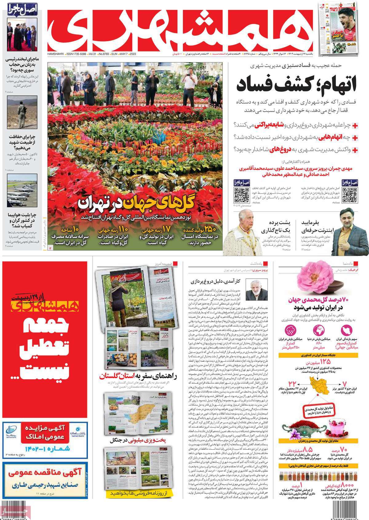 news1