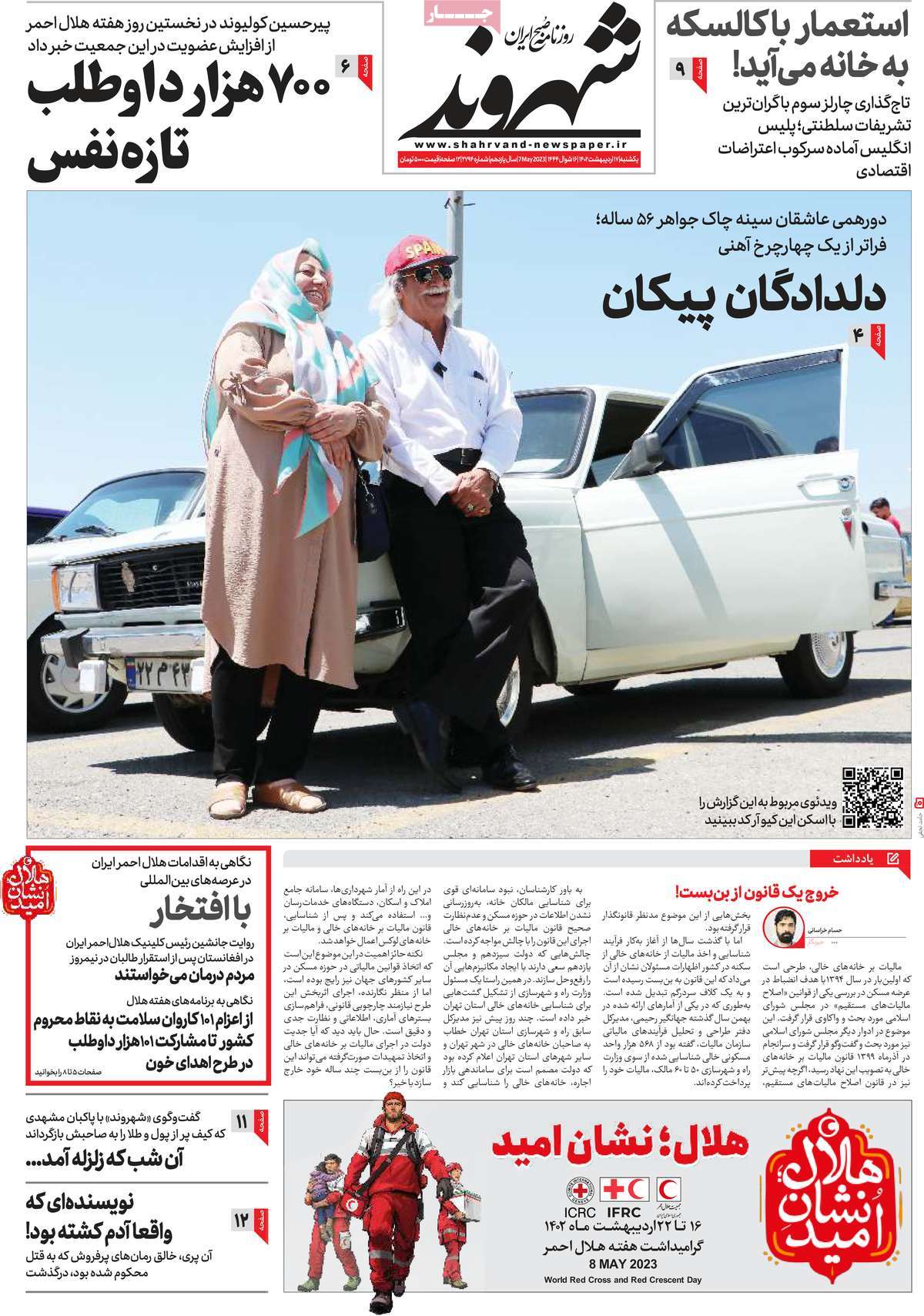 news1