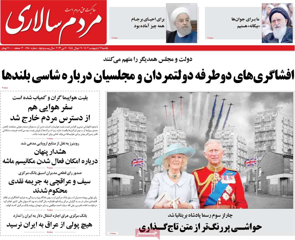 news1
