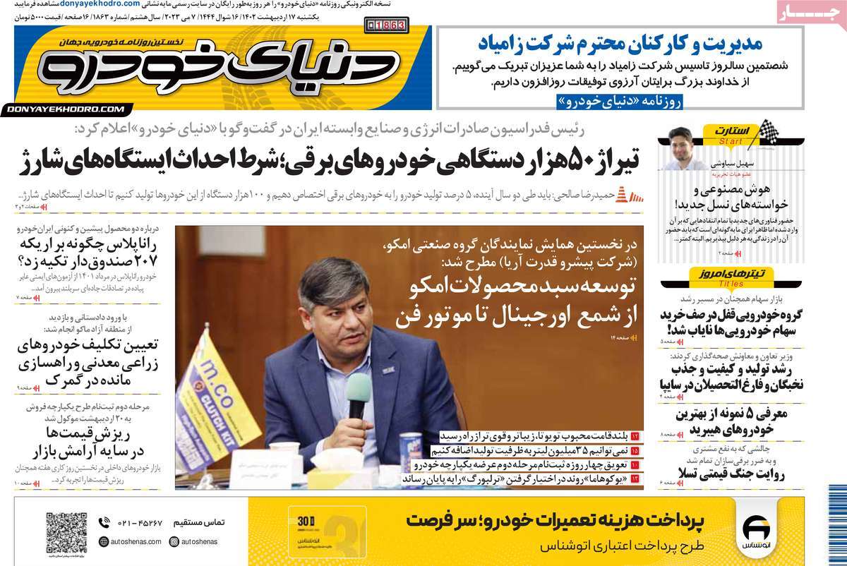 news1